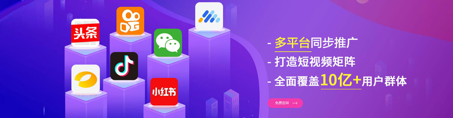 宜阳快手信息流