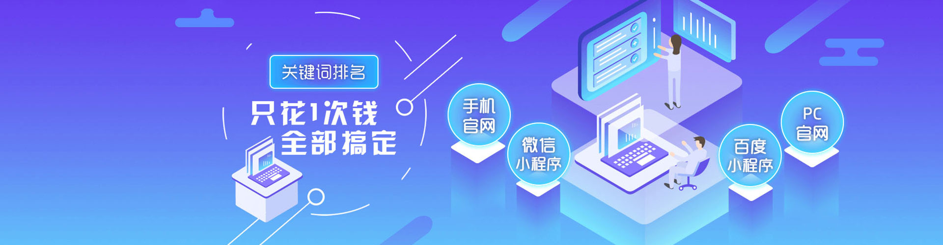 宜阳sem托管